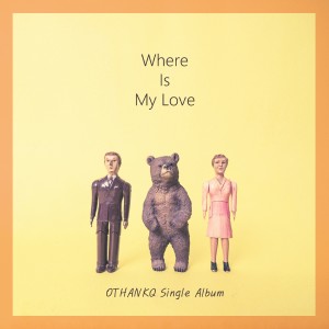 ดาวน์โหลดและฟังเพลง Where is my love พร้อมเนื้อเพลงจาก OTHANKQ (오땡큐)