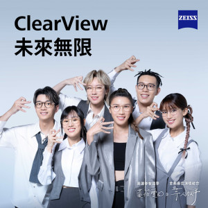 尋人啟事The Wanted的專輯ClearView 未來無限