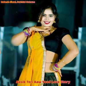 ดาวน์โหลดและฟังเพลง Aasik Teri Aaw Yaad Love Story พร้อมเนื้อเพลงจาก Rakesh Siwal