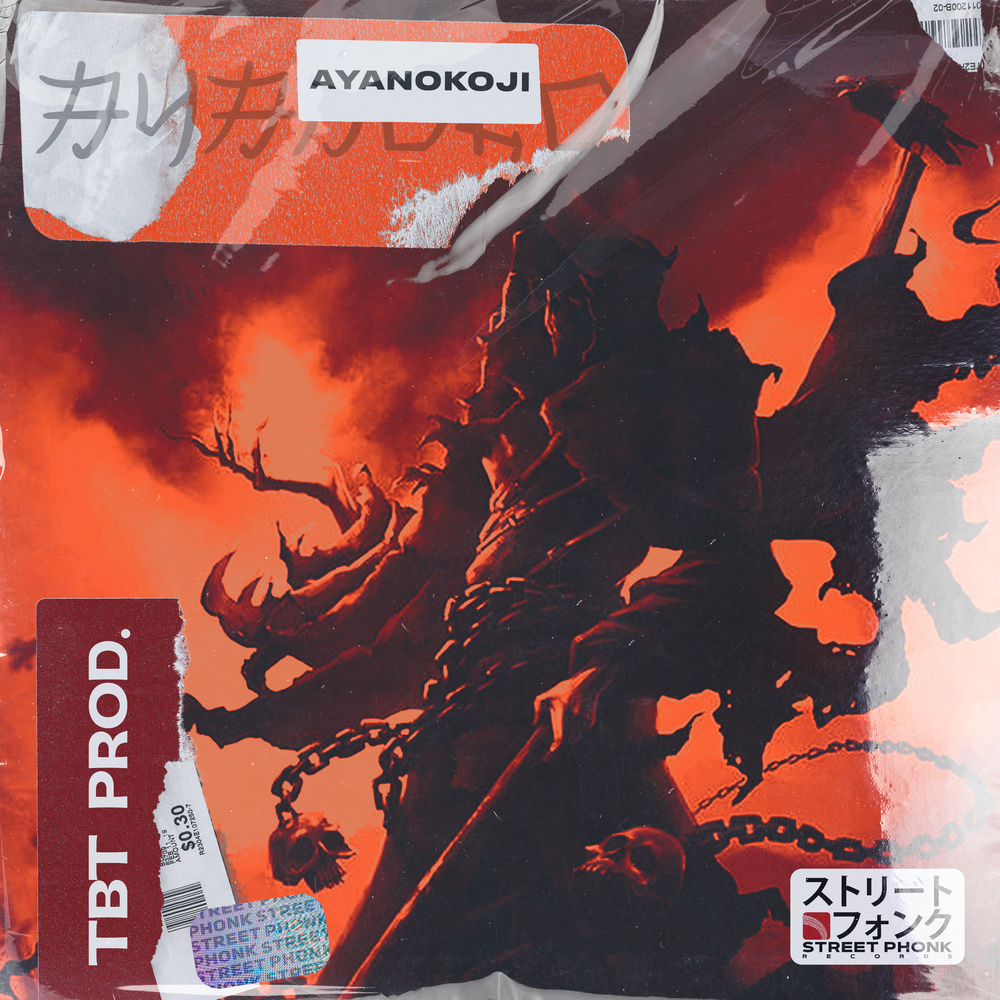 Ayanokoji (Explicit)