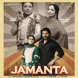 Listen to Jamanta song with lyrics from Balkar Ankhila