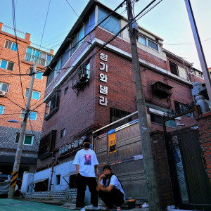 Album 청기와즈 2 (Explicit) from 케이제이