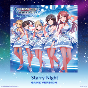 Listen to Starry Night (GAME VERSION) song with lyrics from 千菅春香