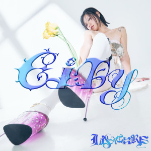 Listen to Neko Machine (feat. Cwondo & lIlI) song with lyrics from LISACHRIS