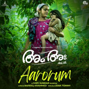 Album Aarorum (From "Am Ah") oleh Gopi Sundar