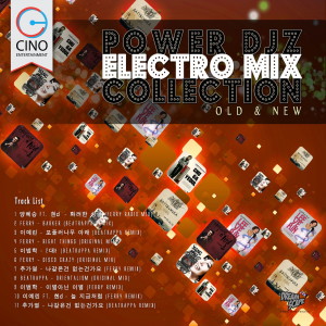 Listen to 나같은건 없는건가요 (Beatrappa Remix) song with lyrics from 秋家烈