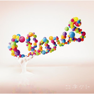 ดาวน์โหลดและฟังเพลง Dreamin' พร้อมเนื้อเพลงจาก ClariS