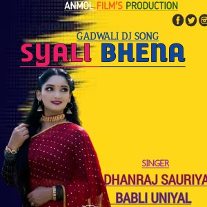 Album Syali Bhena from 