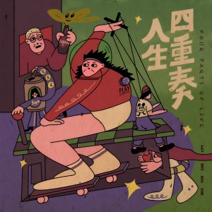 default playlist img