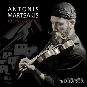 收聽Antonis Martsakis的Ta helidonia tsi vlahias歌詞歌曲