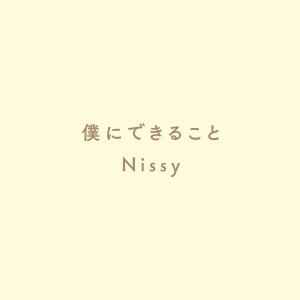 Listen to Bokunidekirukoto song with lyrics from Nissy