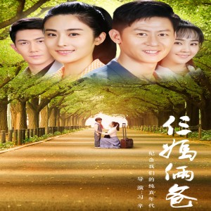 收聽胡小喃的木蘭開歌詞歌曲
