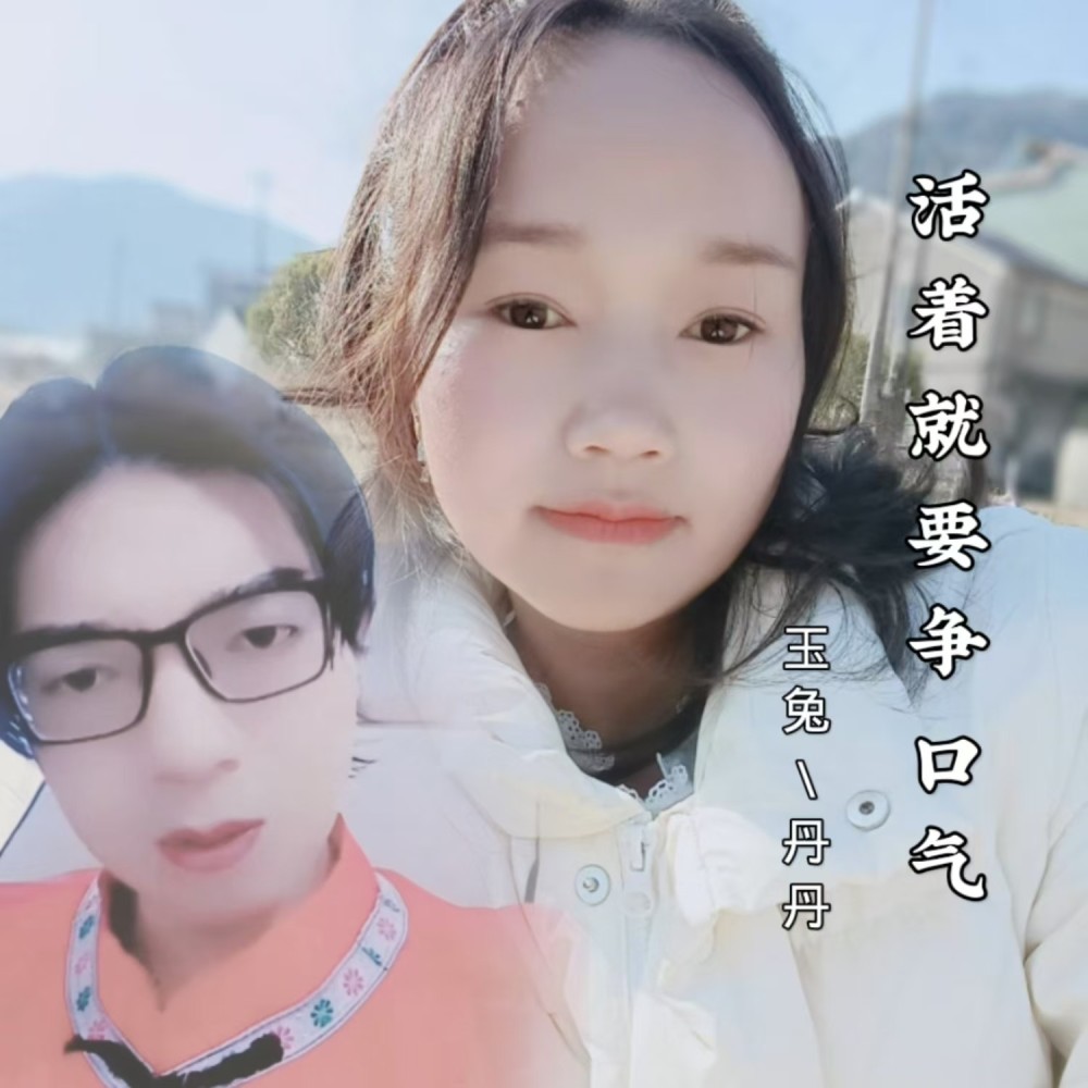 活着就要争口气 (完整版)