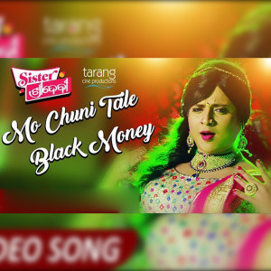 Album Mo Chuni Tale Black Money from Sanju Mohanty
