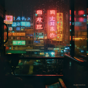 Listen to rain, green tea and you song with lyrics from sample mode