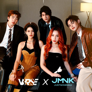 ดาวน์โหลดและฟังเพลง Secret Agenda (InWhite Live Session) พร้อมเนื้อเพลงจาก V3RSE