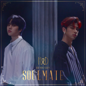 อัลบัม SOULMATE ศิลปิน H&D