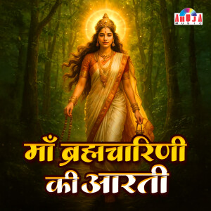 Album Maa Brahmacharini Ki Aarti from 