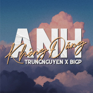 ดาวน์โหลดและฟังเพลง Anh Không Đáng (Beat) พร้อมเนื้อเพลงจาก TrungNguyen