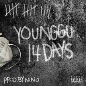 收聽Younggu的14 DAYS (Explicit)歌詞歌曲