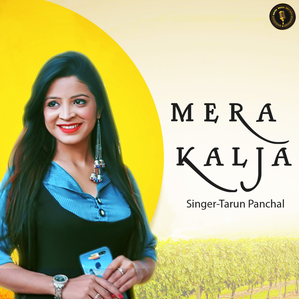 Mera Kalja