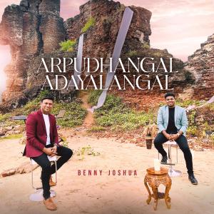 Dengarkan Arpudhangal Adayalangal lagu dari Benny Joshua dengan lirik