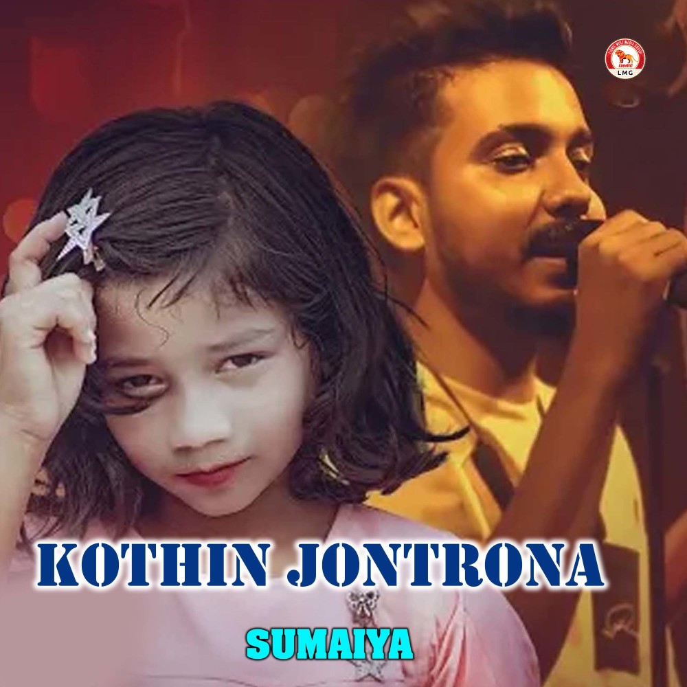 Kothin Jontrona