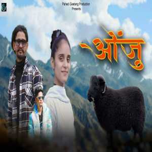 Listen to Onju song with lyrics from Pradeep Bisht