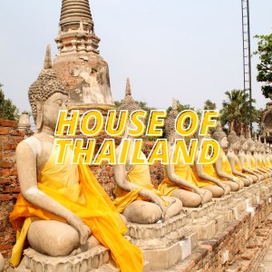 อัลบัม House of Thailand ศิลปิน Various