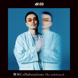 ดาวน์โหลดและฟังเพลง Soutenno Hateni พร้อมเนื้อเพลงจาก AK-69