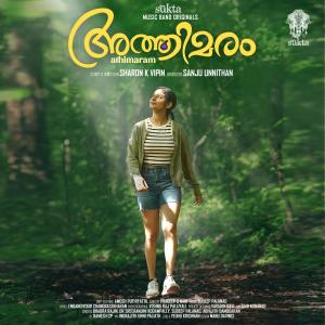 收聽Sukta Entertainments的Athimaram (feat. Bhadra Rajin, Sudeep Palanad, Sreeranjini Kodampally & Abhijith damodaran)歌詞歌曲