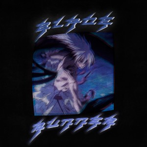 Dengarkan BLADE RUNNER (Explicit) lagu dari Keitxshi dengan lirik