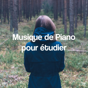 Album !!!" Musique de piano pour étudier "!!! from Relaxing Piano Music Consort
