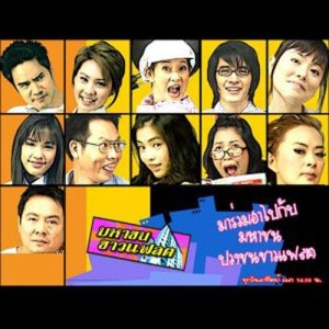 ดาวน์โหลดและฟังเพลง หรือว่าเธอไม่รู้ พร้อมเนื้อเพลงจาก ซีล