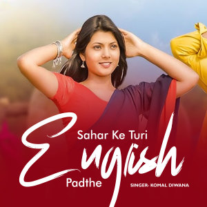 Dengarkan Shahar Ke Turi English Padthe lagu dari Komal Diwana dengan lirik