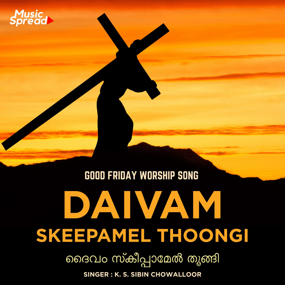 Daivam Skeepamel Thoongi