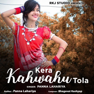 Album Kera Kahwahu Tola from Panna Lahariya