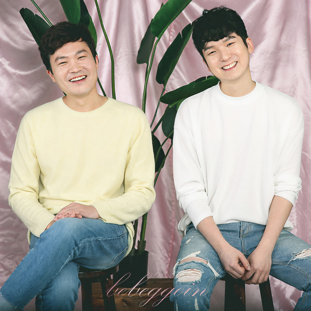 베베꼬인
