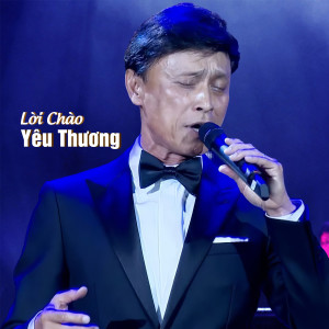 ดาวน์โหลดและฟังเพลง Trên Tháng Ngày Đã Qua พร้อมเนื้อเพลงจาก Trịnh Nam Sơn