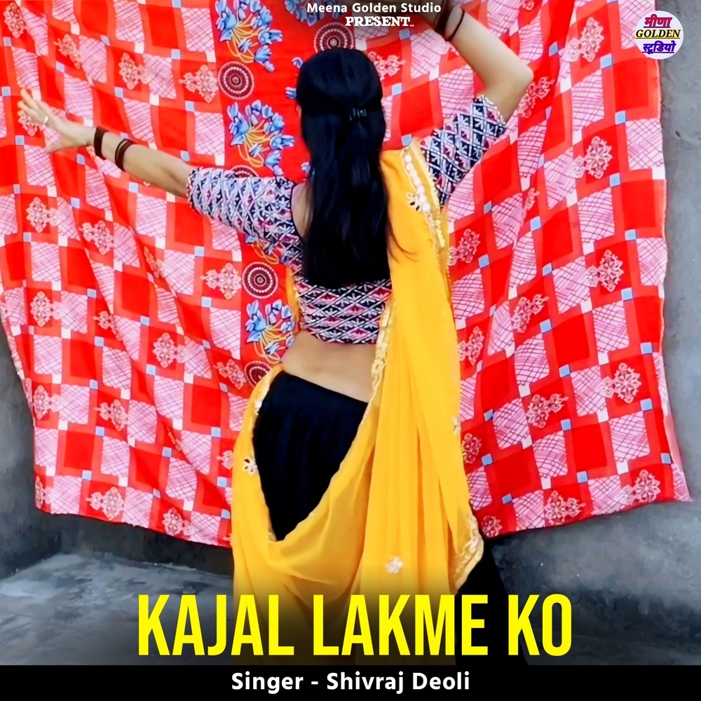 Kajal Lakme Ko