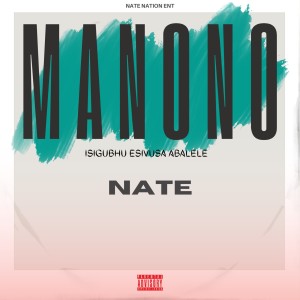 收聽nate的Impumelelo歌詞歌曲