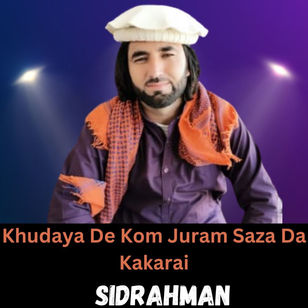 Khudaya De Kom Juram Saza Da Kakarai