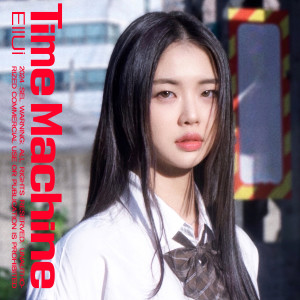 ดาวน์โหลดและฟังเพลง Time Machine พร้อมเนื้อเพลงจาก Ellui