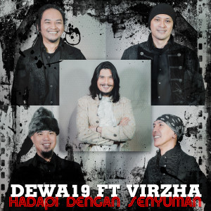 Album Hadapi Dengan Senyuman oleh Virzha