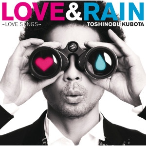 ดาวน์โหลดและฟังเพลง Missing 2010 Carat พร้อมเนื้อเพลงจาก Toshinobu Kubota
