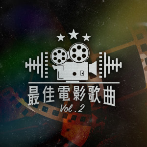 ดาวน์โหลดและฟังเพลง 当爱变成习惯 พร้อมเนื้อเพลงจาก 张学友
