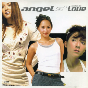 อัลบัม Angel's Love ศิลปิน ไบรโอนี่