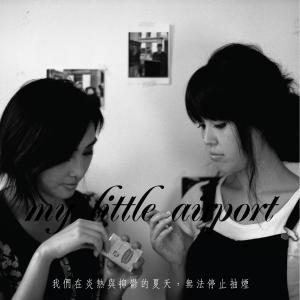 Dengarkan lagu 让我搭一班会爆炸的飞机 nyanyian My Little Airport dengan lirik