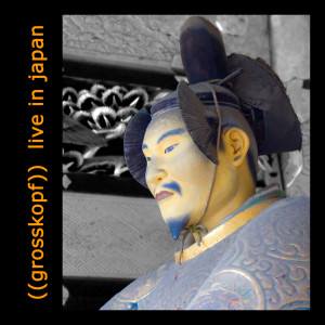 Listen to Melonhead song with lyrics from Grosskopf