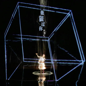 收聽容祖兒的他狠過你 (Live version) (Live Version)歌詞歌曲